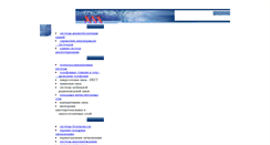 Desktop Screenshot of ant.ru